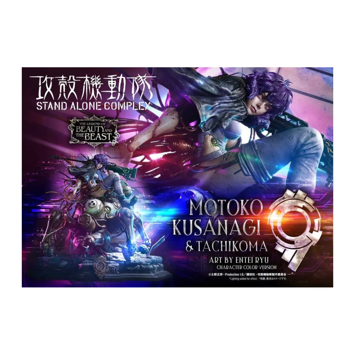 Prime 1 Studio Ghost in the Shell SAC - Motoko Kusanagi & Tachikoma Bonus Version - The Legend of Beauty and the Beast