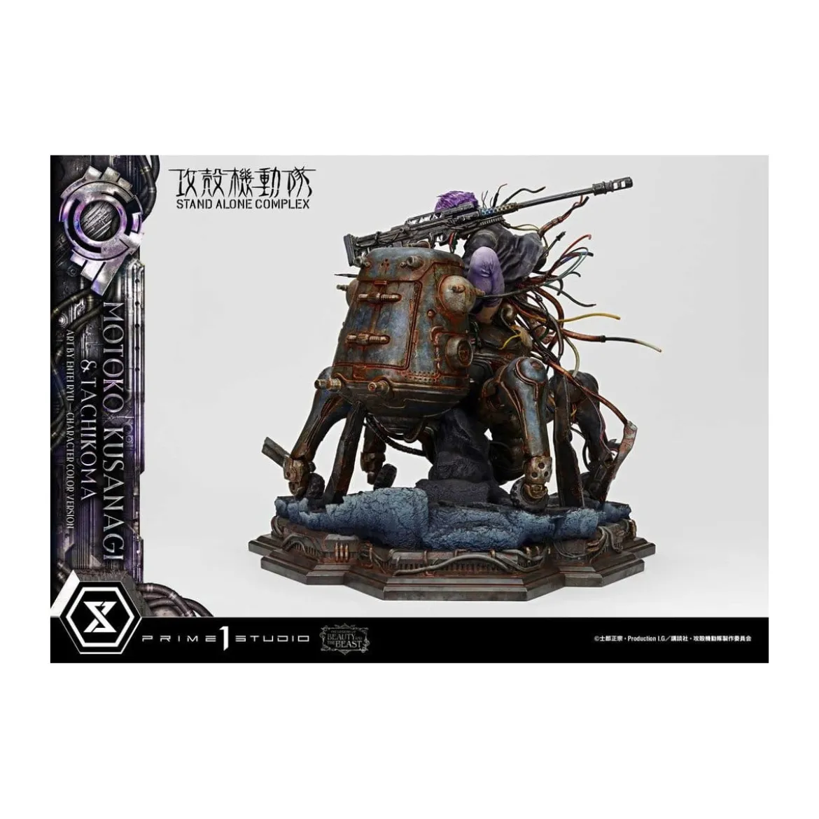 Prime 1 Studio Ghost in the Shell SAC - Motoko Kusanagi & Tachikoma Bonus Version - The Legend of Beauty and the Beast