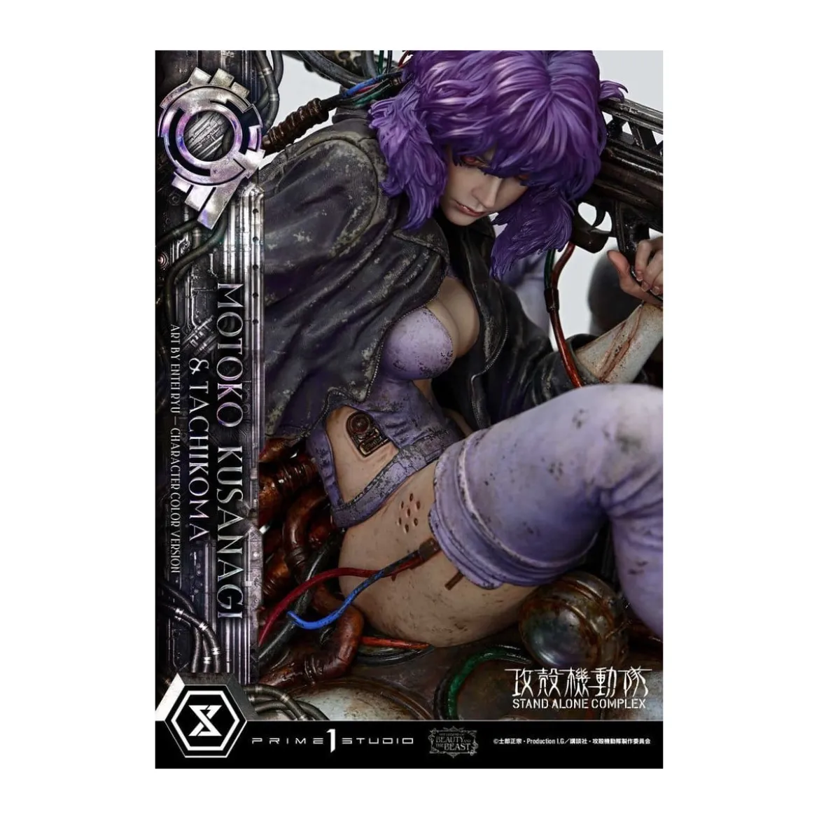 Prime 1 Studio Ghost in the Shell SAC - Motoko Kusanagi & Tachikoma Bonus Version - The Legend of Beauty and the Beast