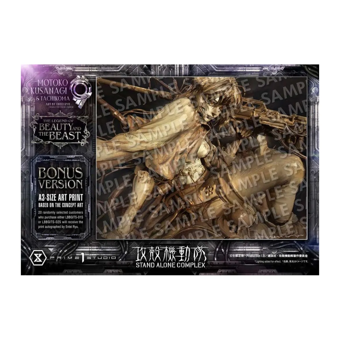 Prime 1 Studio Ghost in the Shell SAC - Motoko Kusanagi & Tachikoma Bonus Version - The Legend of Beauty and the Beast