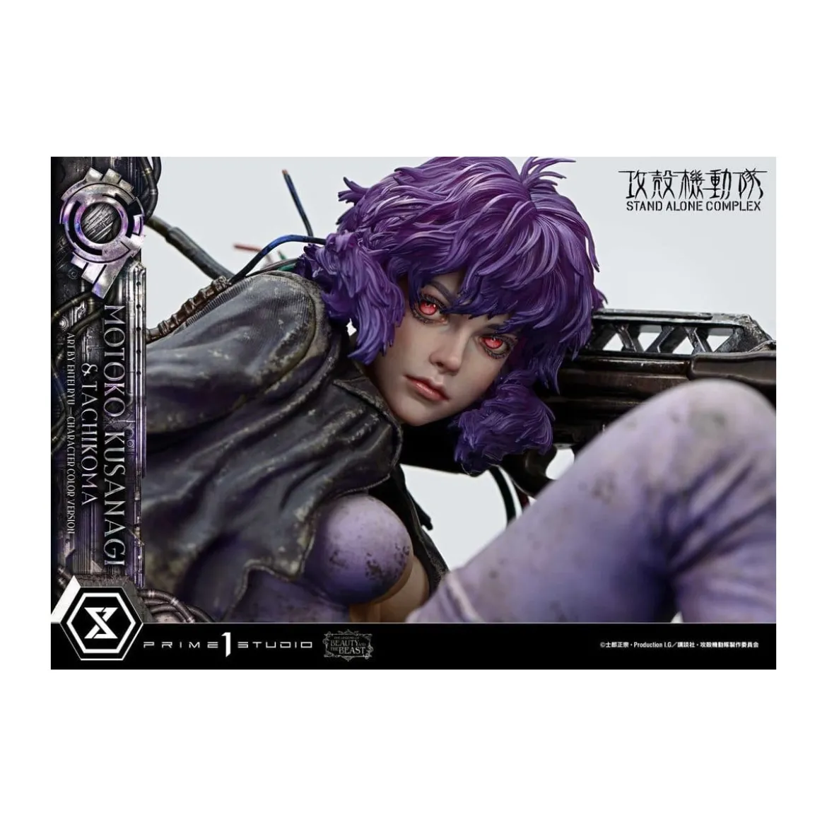 Prime 1 Studio Ghost in the Shell SAC - Motoko Kusanagi & Tachikoma Bonus Version - The Legend of Beauty and the Beast