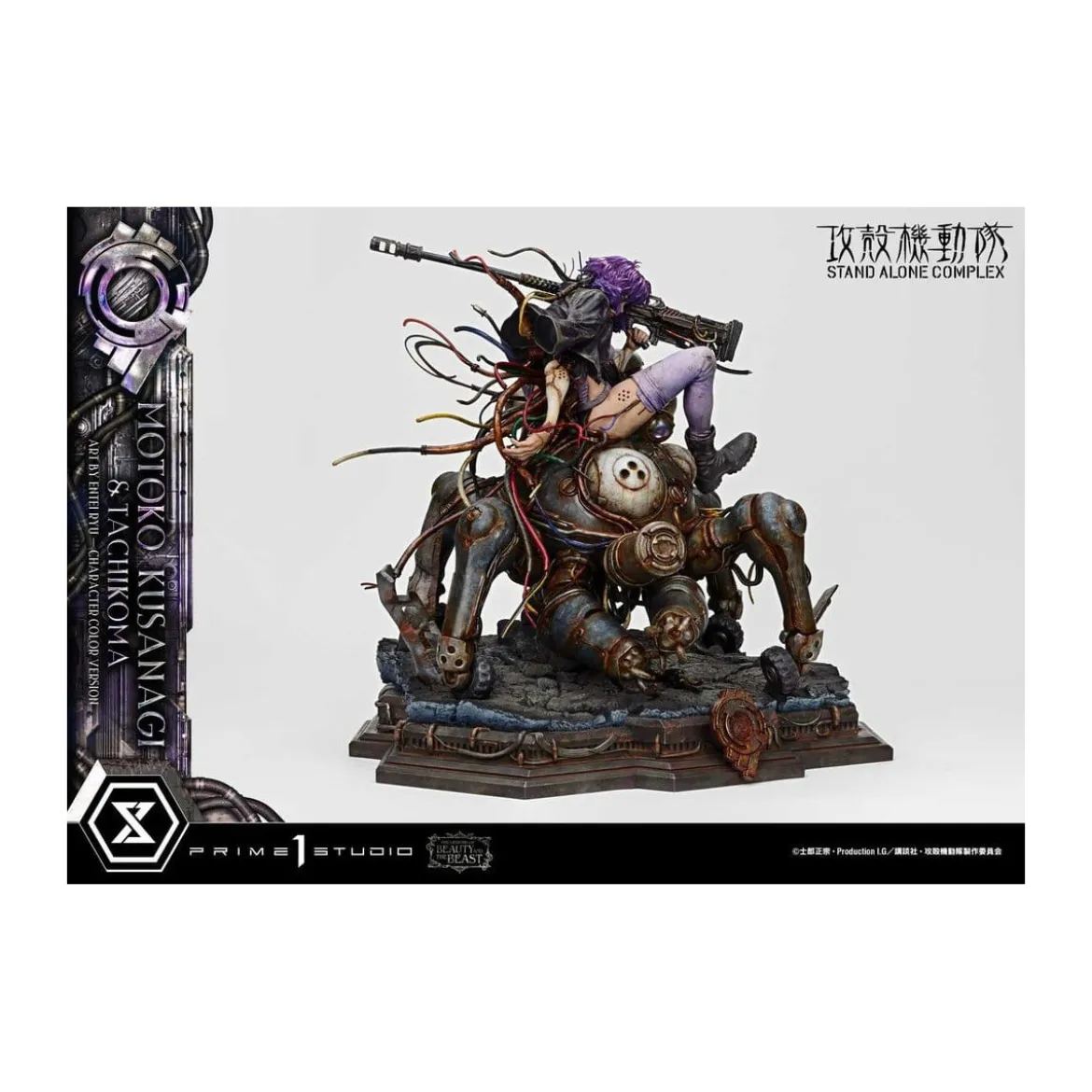 Prime 1 Studio Ghost in the Shell SAC - Motoko Kusanagi & Tachikoma Bonus Version - The Legend of Beauty and the Beast