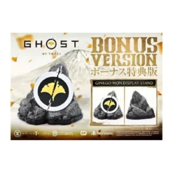 Prime 1 Studio - Ghost of Yotei - Atsu DX Bonus Version - Real Elite Masterline Series 1/4