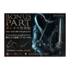 Prime 1 Studio - Nazgul Bonus Version 1/4 - LOTR - Le Seigneur des Anneaux