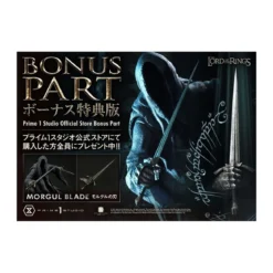Prime 1 Studio - Nazgul Bonus Version 1/4 - LOTR - Le Seigneur des Anneaux