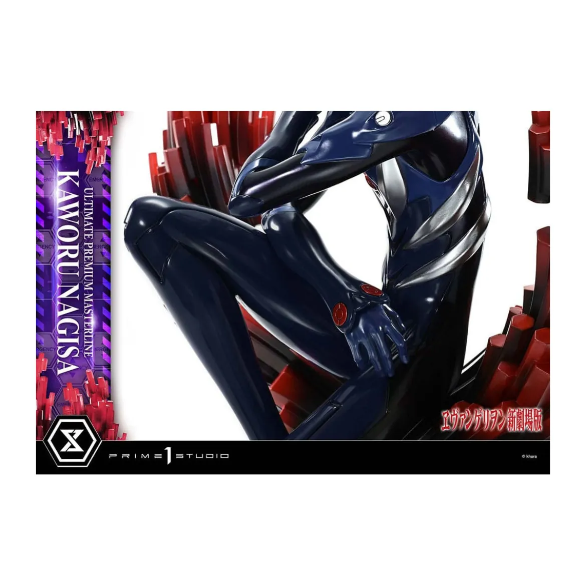 Prime 1 Studio Neon Genesis Evangelion - Kaworu Nagisa Bonus Version 1/4 Ultimate Premium Masterline