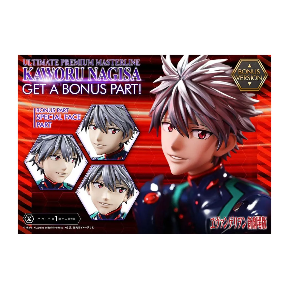 Prime 1 Studio Neon Genesis Evangelion - Kaworu Nagisa Bonus Version 1/4 Ultimate Premium Masterline