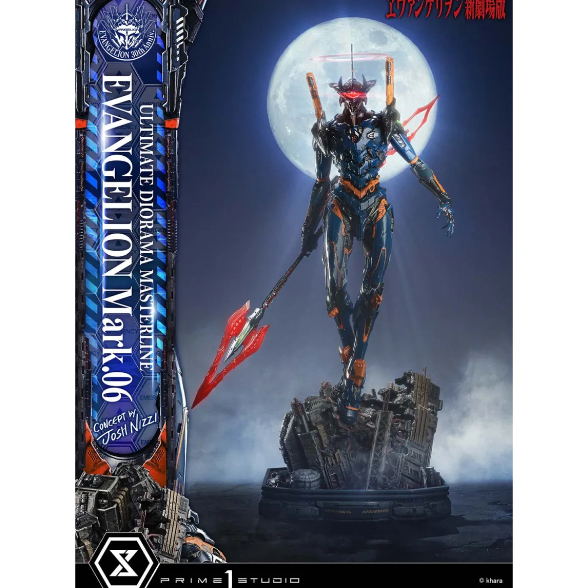 Prime 1 Studio Rebuild of Evangelion - Mark.06 Bonus Version (Concept By Josh Nizzi) Ultimate Diorama Masterline