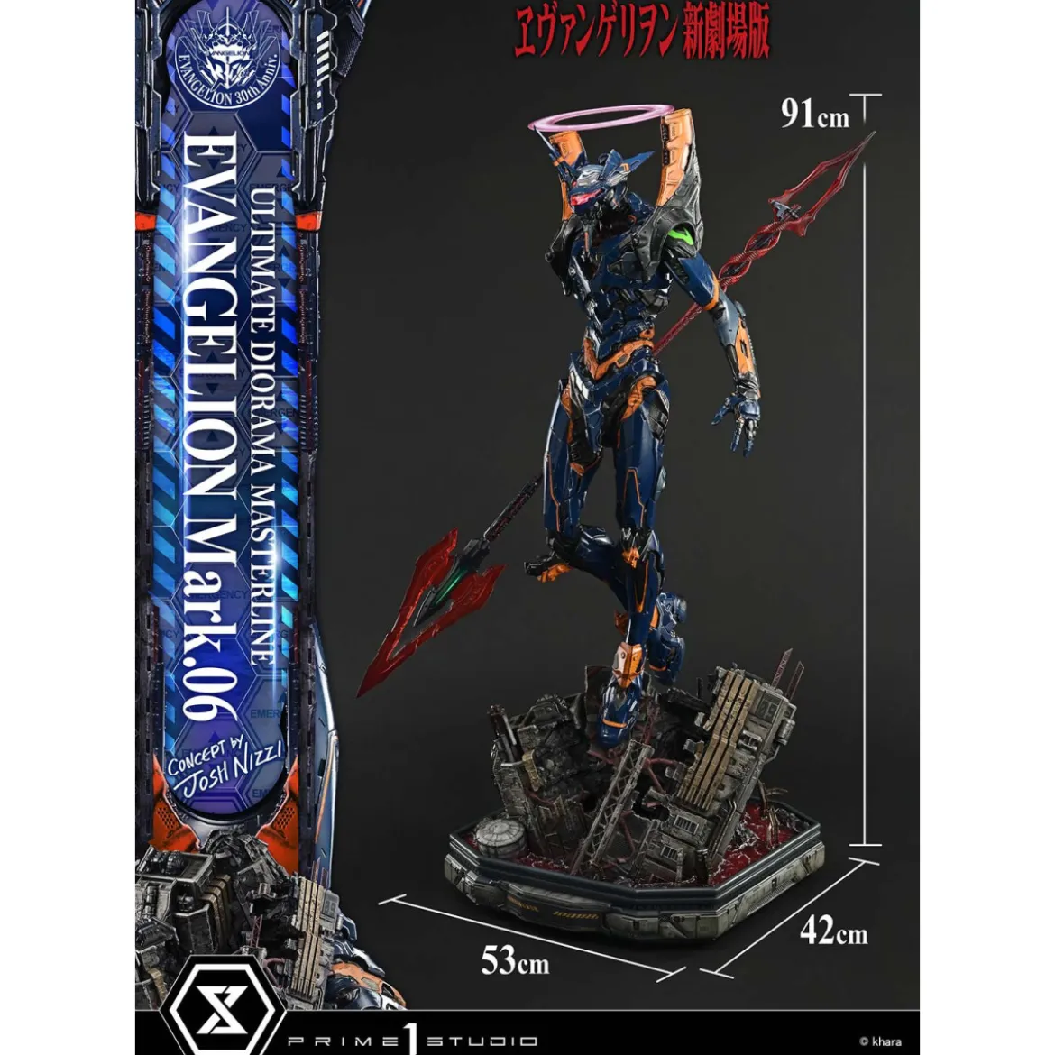 Prime 1 Studio Rebuild of Evangelion - Mark.06 Bonus Version (Concept By Josh Nizzi) Ultimate Diorama Masterline