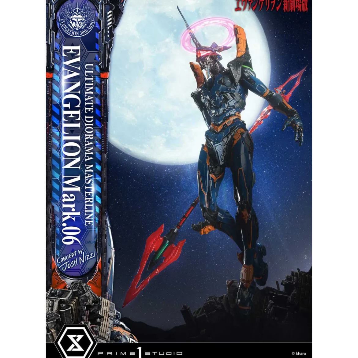 Prime 1 Studio Rebuild of Evangelion - Mark.06 Bonus Version (Concept By Josh Nizzi) Ultimate Diorama Masterline