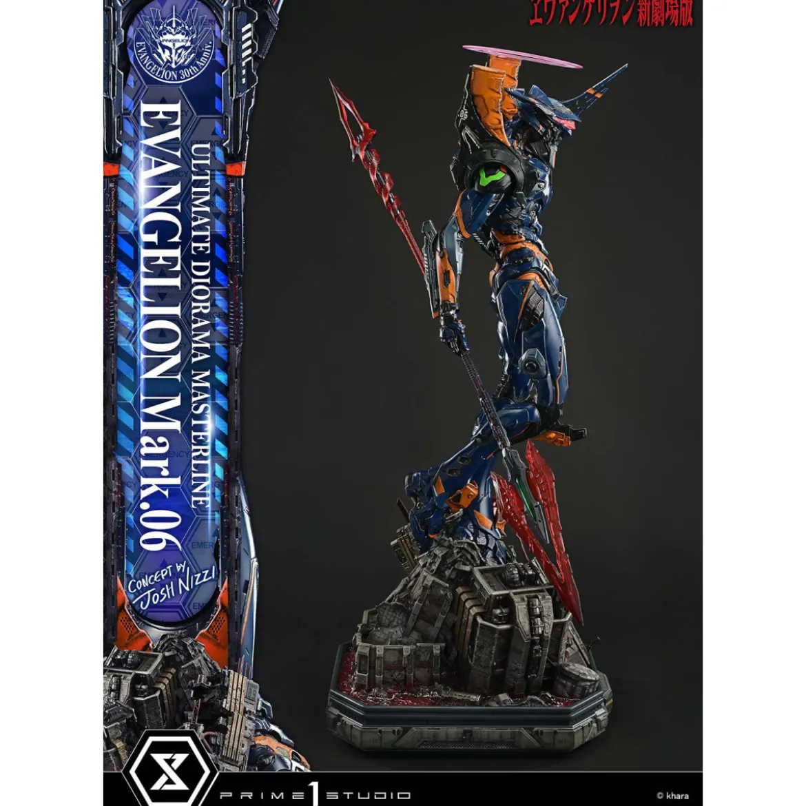 Prime 1 Studio Rebuild of Evangelion - Mark.06 Bonus Version (Concept By Josh Nizzi) Ultimate Diorama Masterline