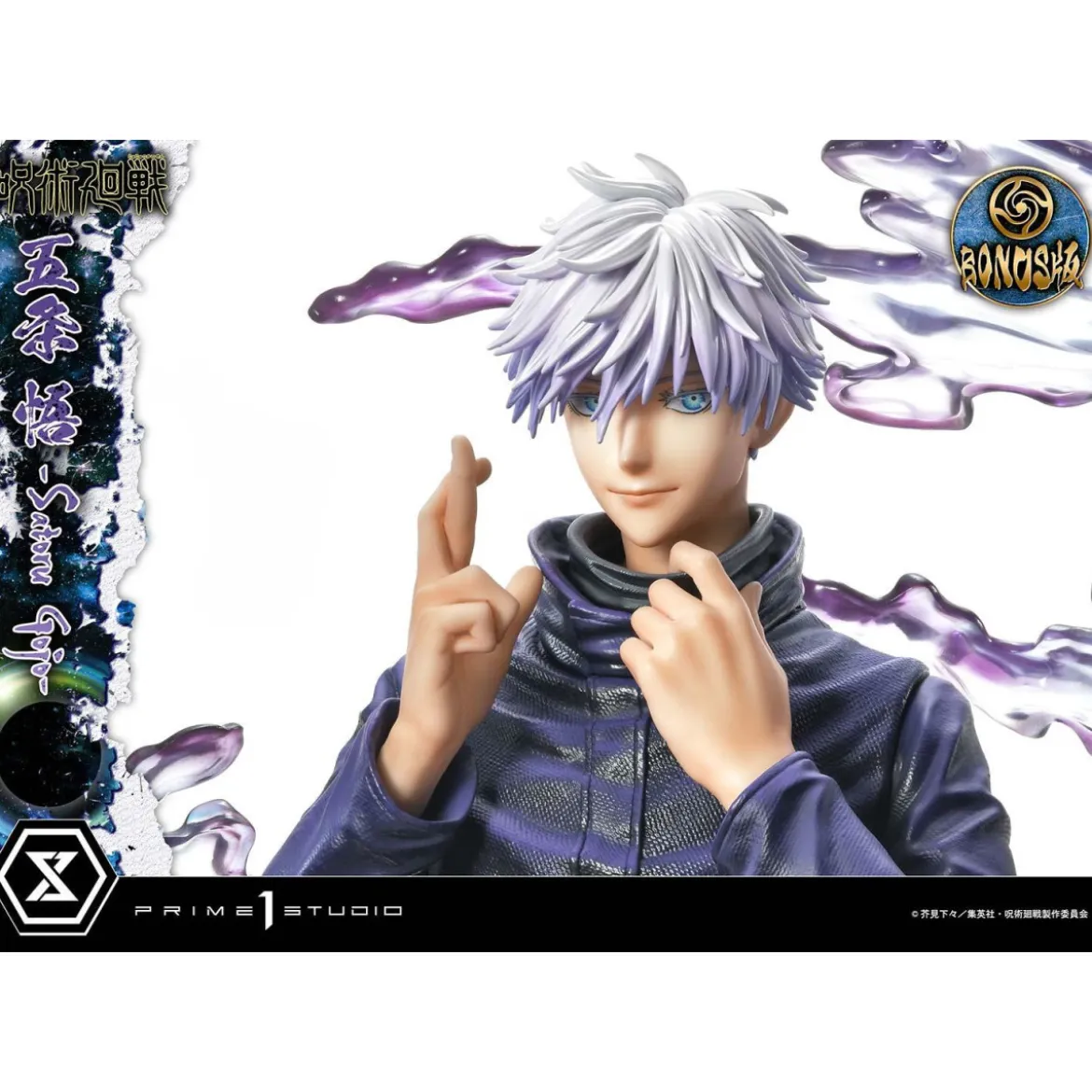 Prime 1 Studio - Satoru Gojo Deluxe Bonus Version - Jujustu Kaisen Concept Masterline Series
