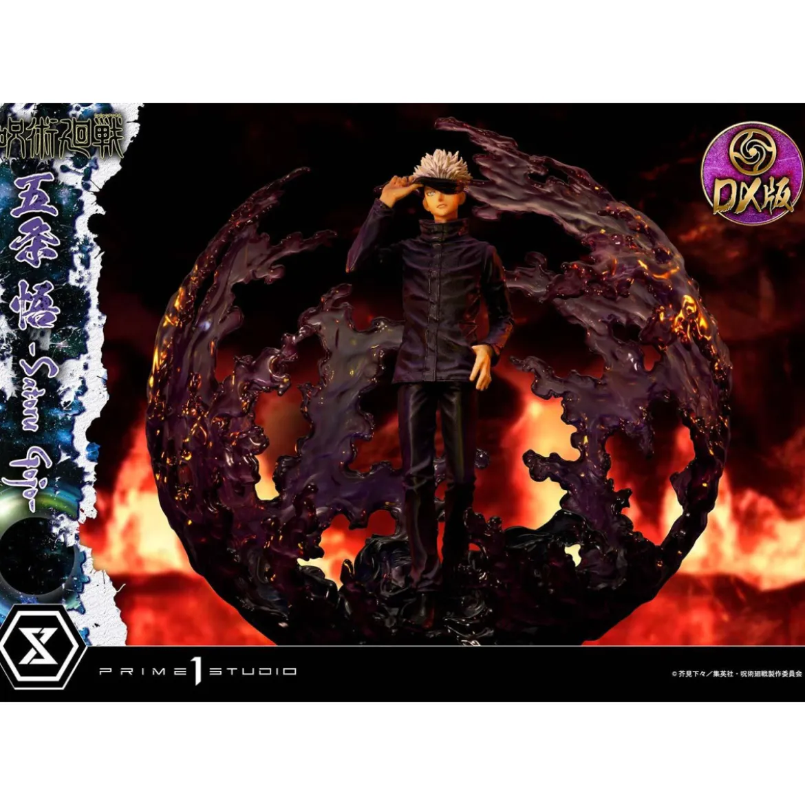 Prime 1 Studio - Satoru Gojo Deluxe Bonus Version - Jujustu Kaisen Concept Masterline Series