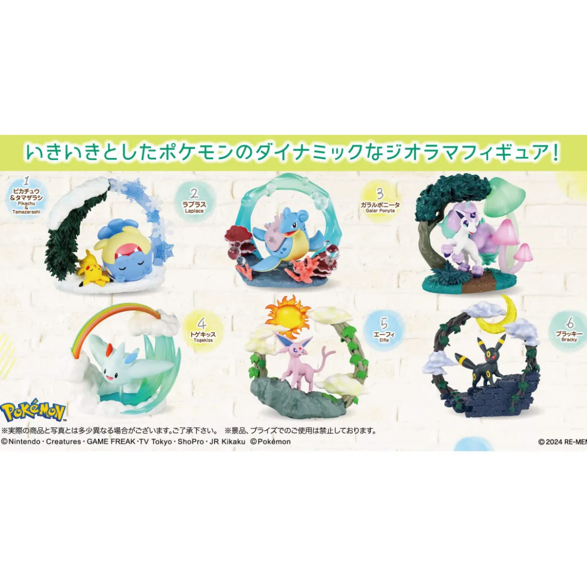 Re-Ment - Pokemon - CIRCULAR DIORAMA COLLECTION set de 6 figurines en blind box.