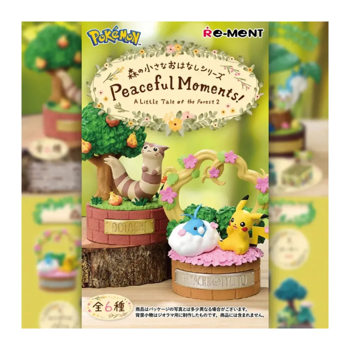 Re-Ment - Pokemon - Peaceful Moments! (Forest Story series) set de 6 figurines en blind box.