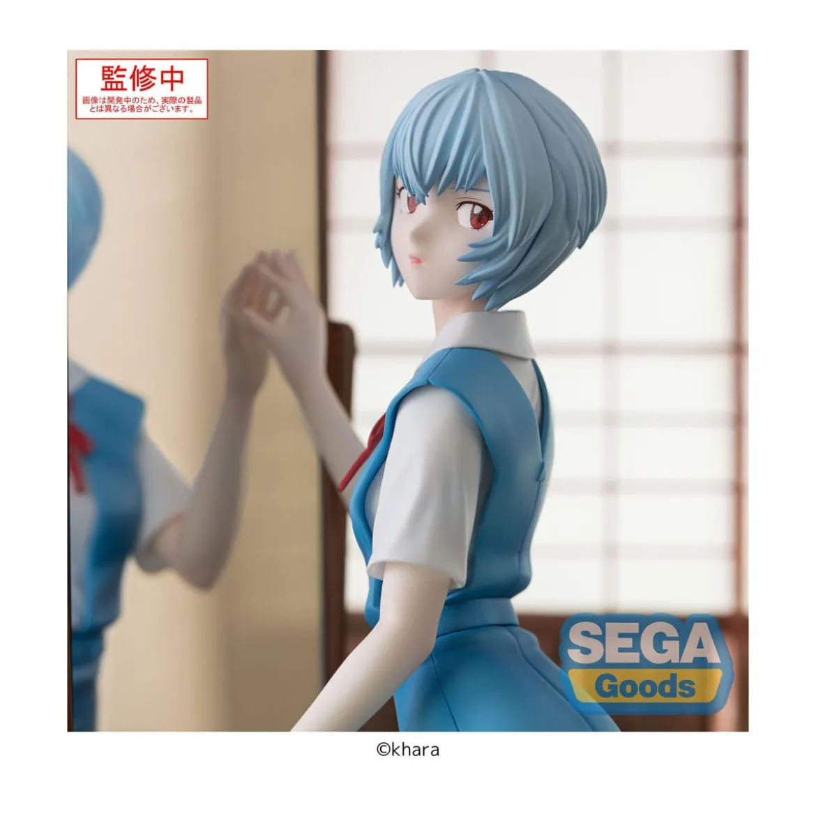 SEGA FIGURIZMA - Rei Ayanami Tentative Name - Evangelion: 3.0+1.0 Thrice Upon a Time