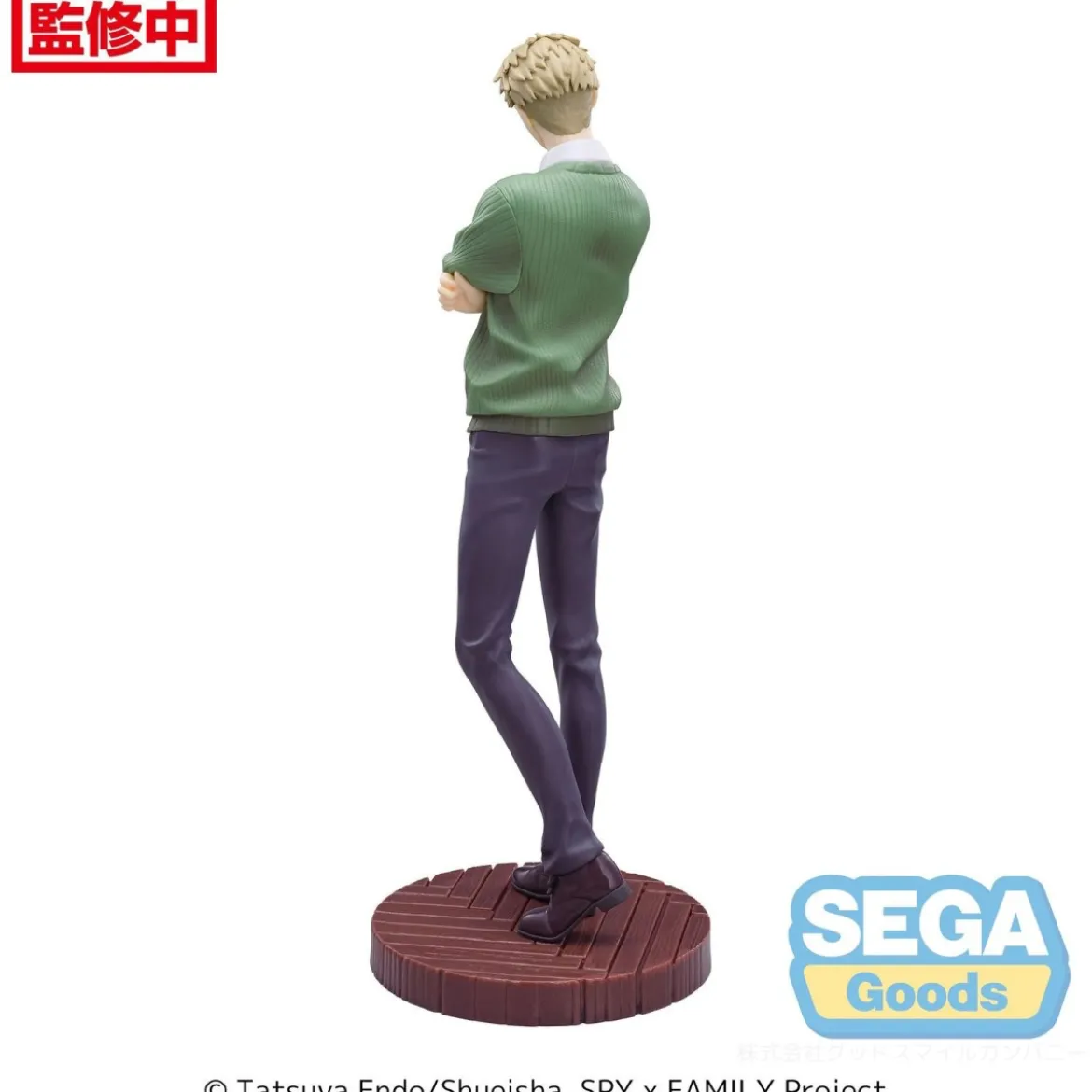 SEGA Goods - LOID FORGER SEASON 1 COURS 2 ED COORDINATION VER. 2 - Spy X Family Luminasta