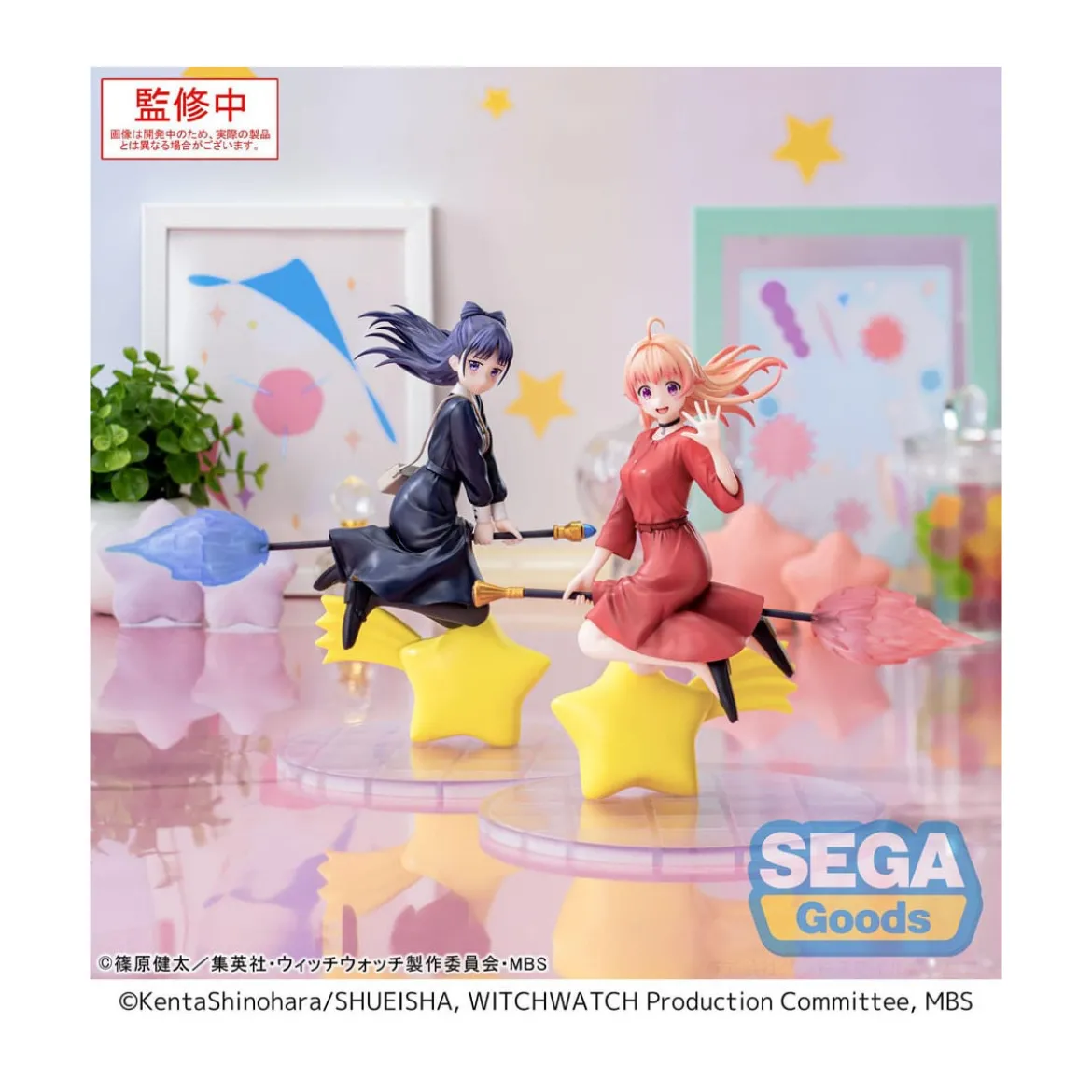 SEGA Goods - Nico Wakatsuki - Witch Watch Luminasta