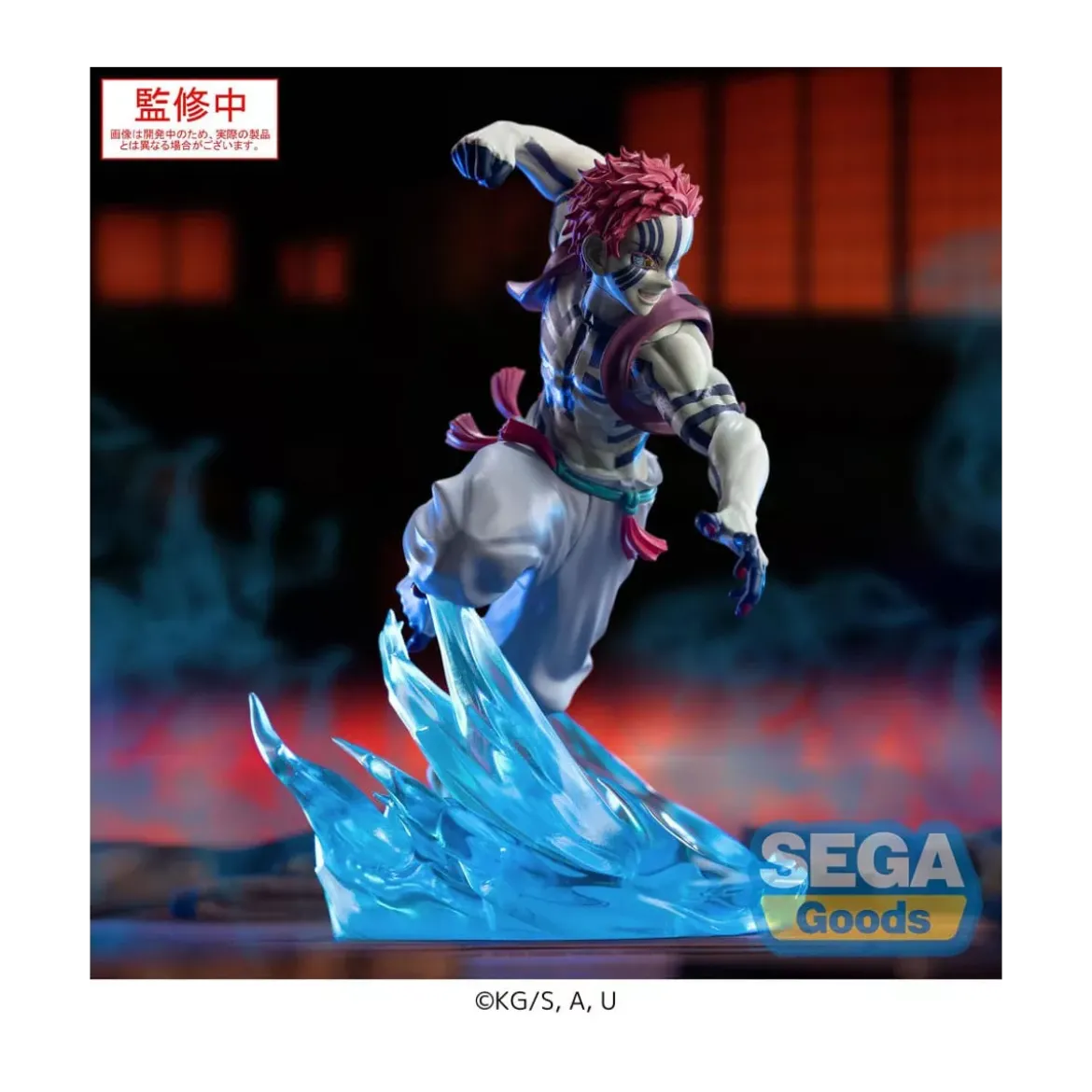 SEGA Goods - Xross Link Anime Akaza - Demon Slayer: Kimetsu no Yaiba