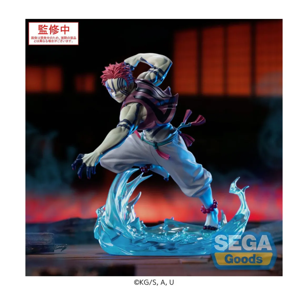 SEGA Goods - Xross Link Anime Akaza - Demon Slayer: Kimetsu no Yaiba