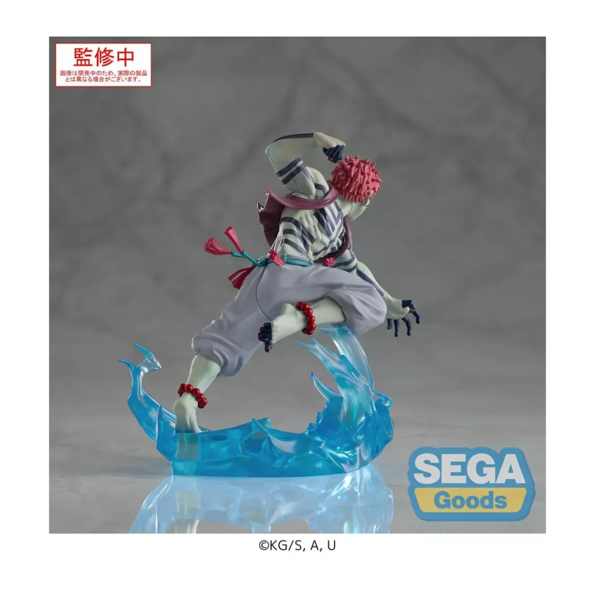 SEGA Goods - Xross Link Anime Akaza - Demon Slayer: Kimetsu no Yaiba