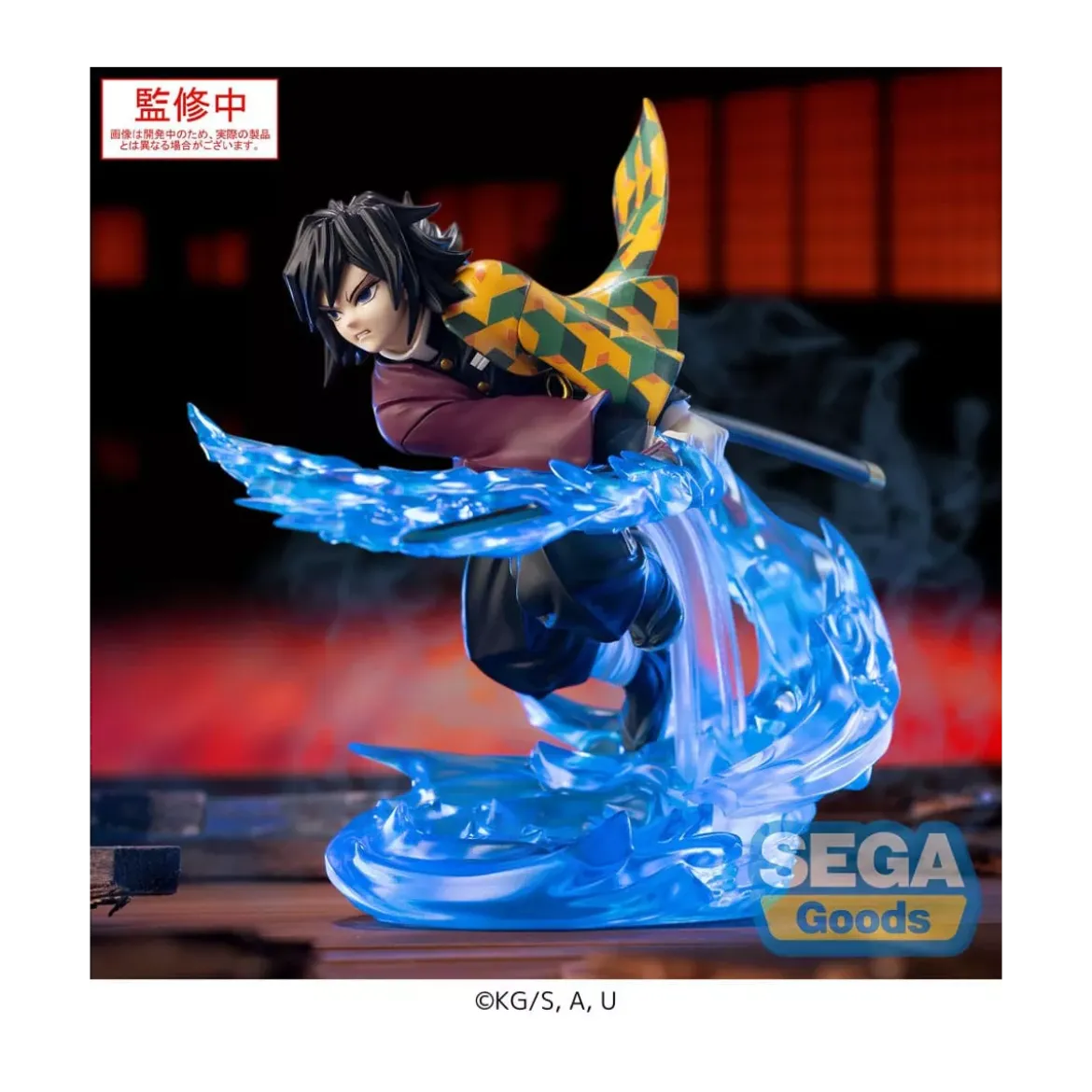 SEGA Goods - Xross Link Anime Giyu Tomioka - Demon Slayer: Kimetsu no Yaiba