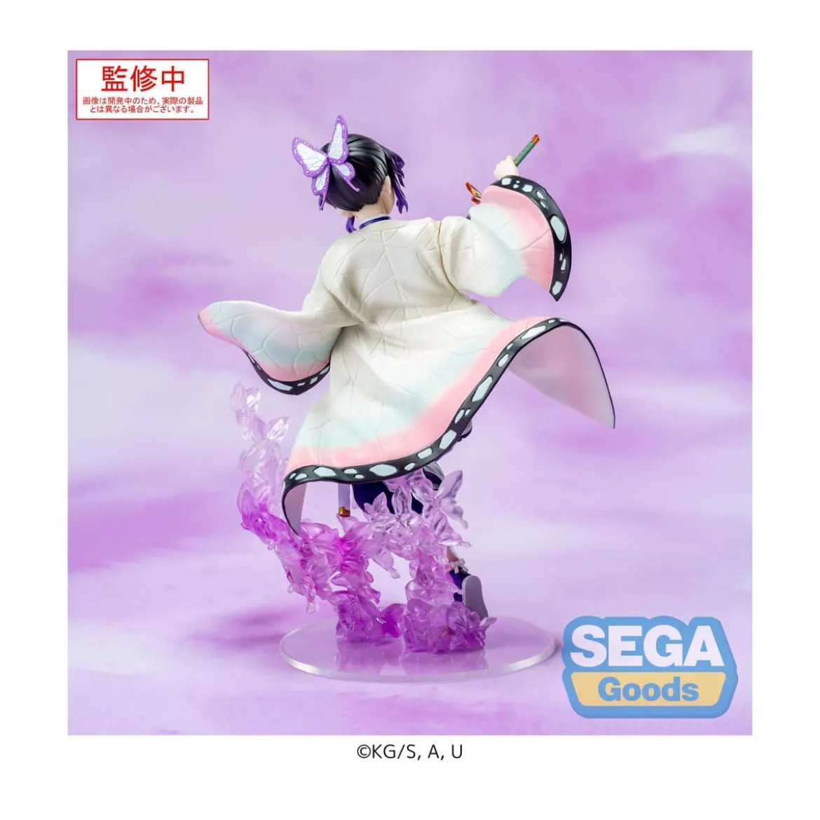 SEGA Luminasta- Shinobu Kocho - Demon Slayer: Kimetsu no Yaiba