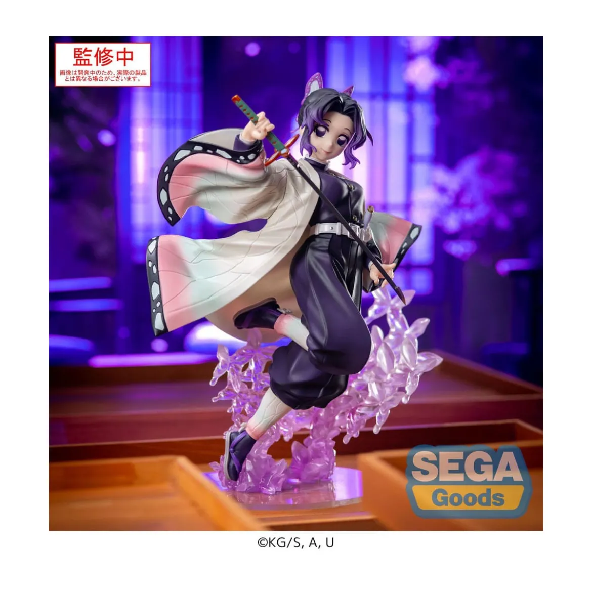 SEGA Luminasta- Shinobu Kocho - Demon Slayer: Kimetsu no Yaiba