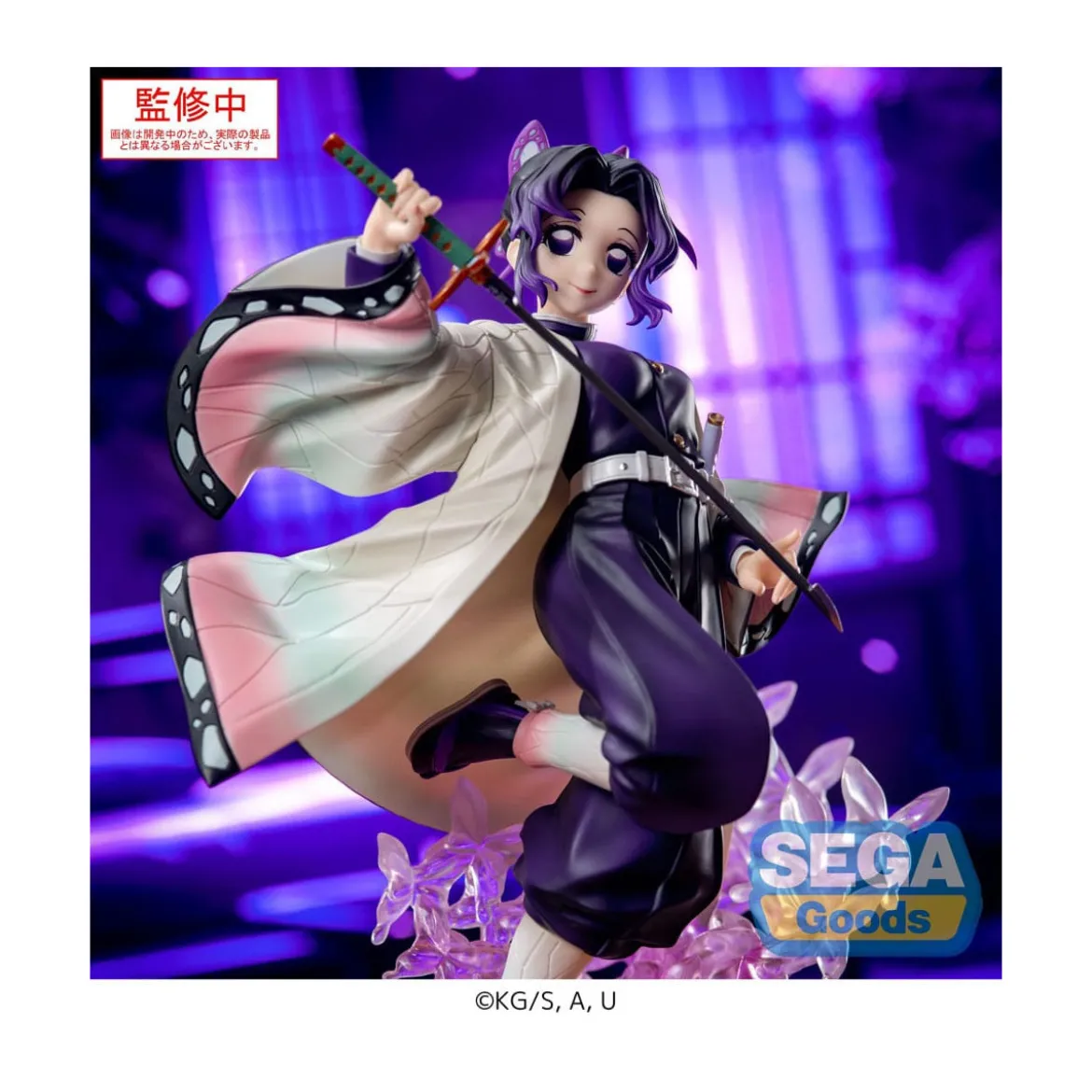 SEGA Luminasta- Shinobu Kocho - Demon Slayer: Kimetsu no Yaiba