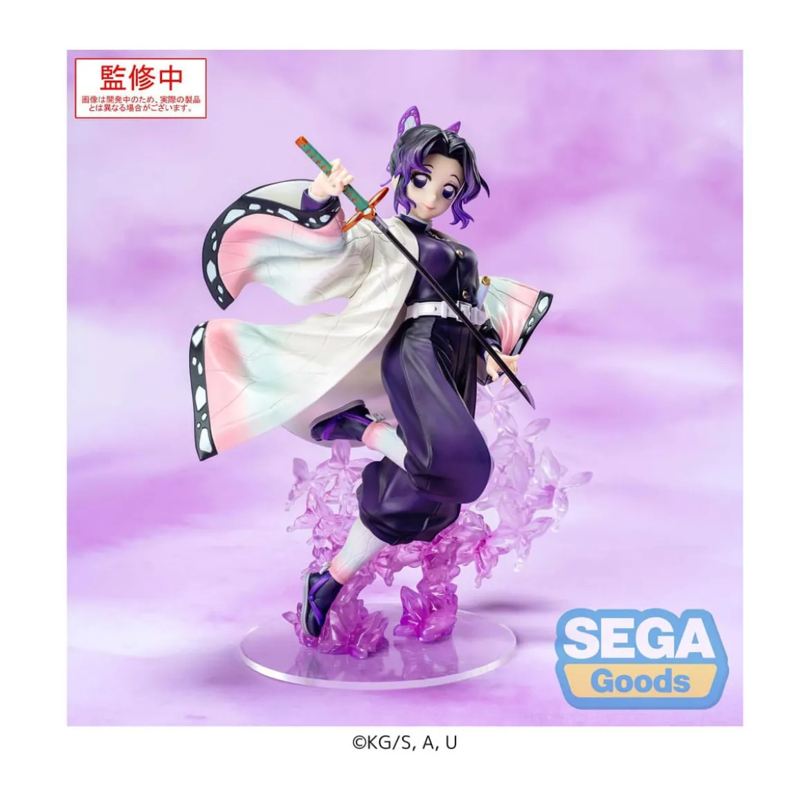 SEGA Luminasta- Shinobu Kocho - Demon Slayer: Kimetsu no Yaiba