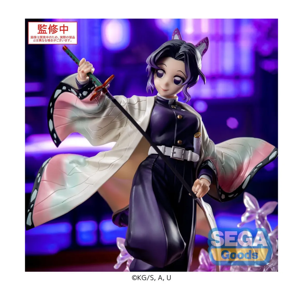SEGA Luminasta- Shinobu Kocho - Demon Slayer: Kimetsu no Yaiba