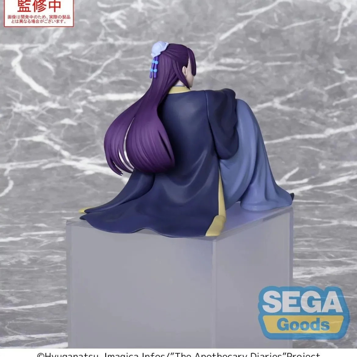SEGA PM Perching - Jinshi - The Apothecary Diaries