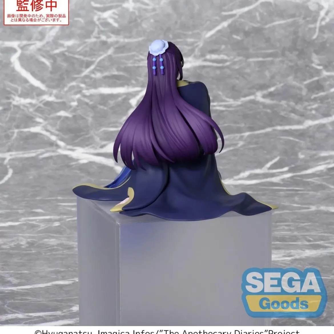 SEGA PM Perching - Jinshi - The Apothecary Diaries