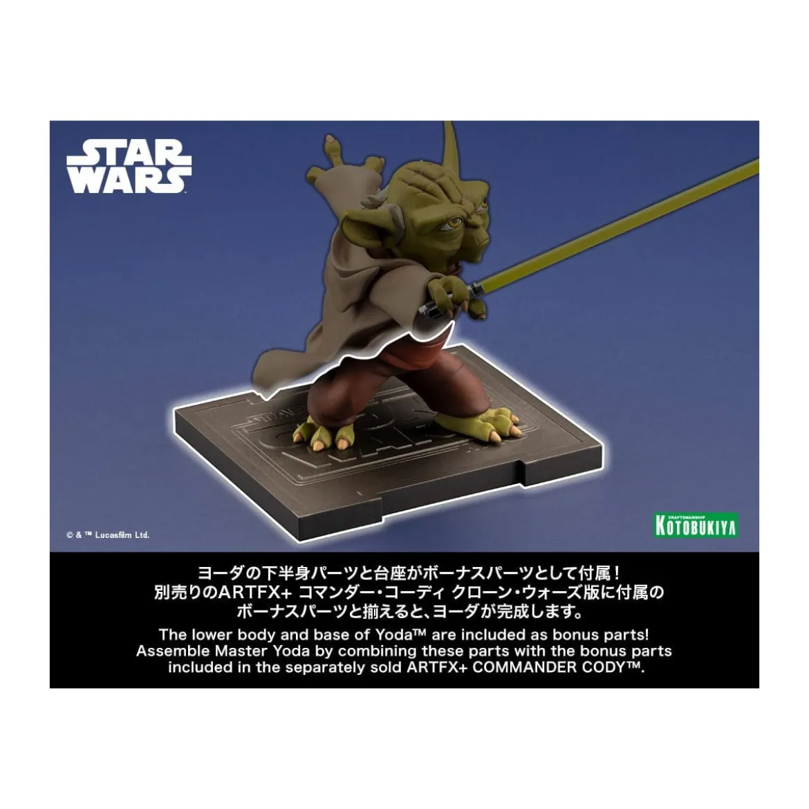 Star Wars - ARTFX kotobukiya - Captain Rex - The Clone Wars statue PVC 1/10