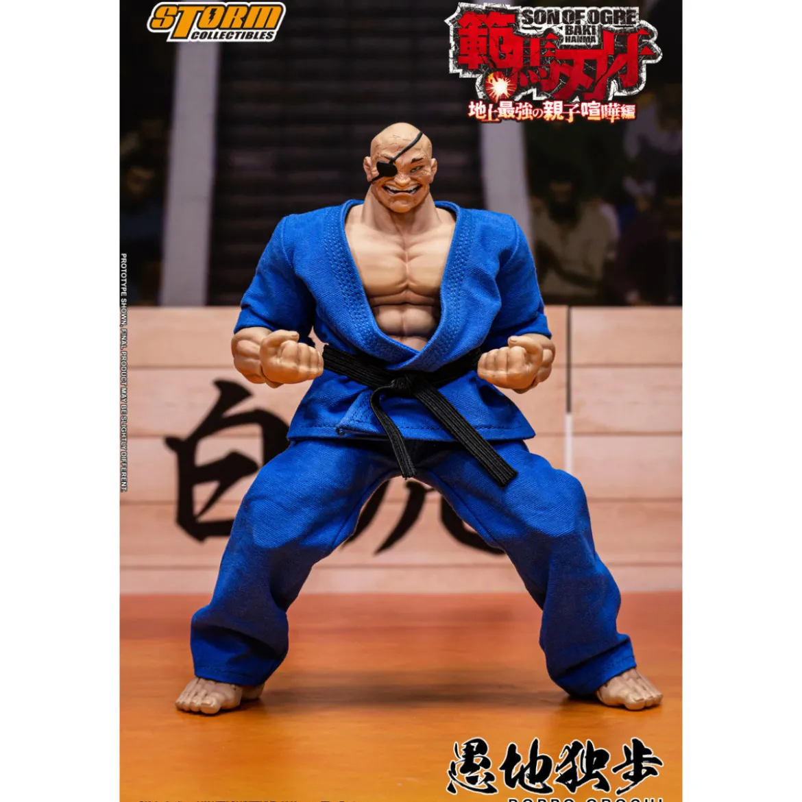 Storm Collectibles - Baki Hanma: Son of Ogre - DOPPO OROCHI Special Edition