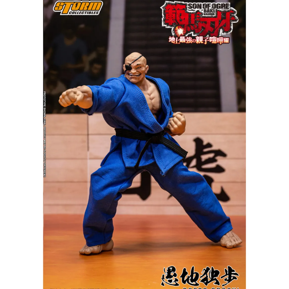 Storm Collectibles - Baki Hanma: Son of Ogre - DOPPO OROCHI Special Edition