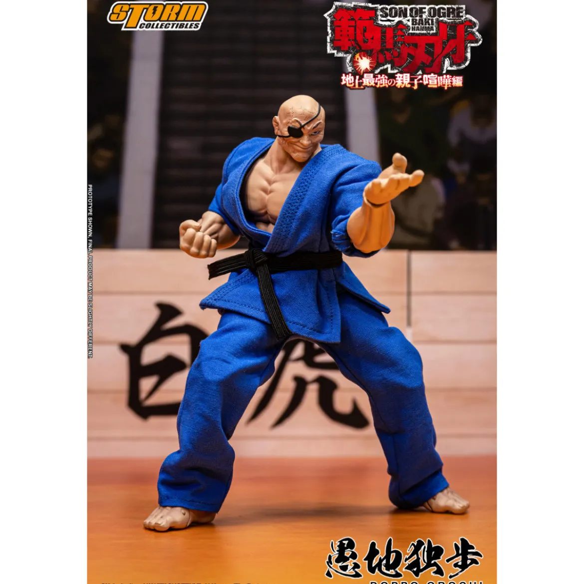 Storm Collectibles - Baki Hanma: Son of Ogre - DOPPO OROCHI Special Edition