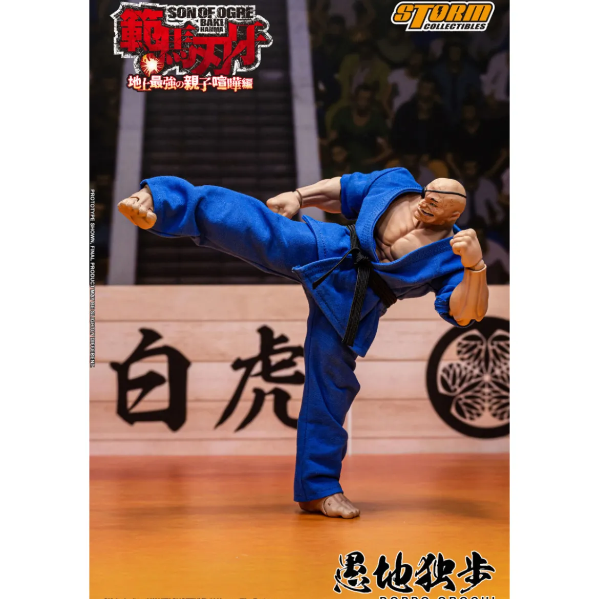 Storm Collectibles - Baki Hanma: Son of Ogre - DOPPO OROCHI Special Edition