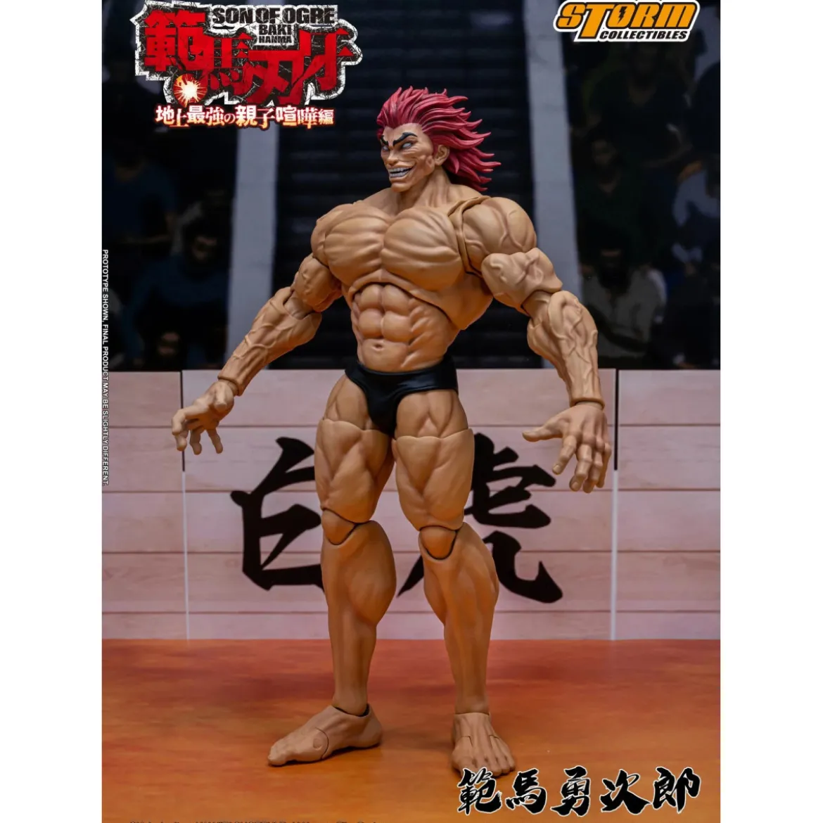 Storm Collectibles - Baki Hanma: Son of Ogre Yujiro Hanma 1/6