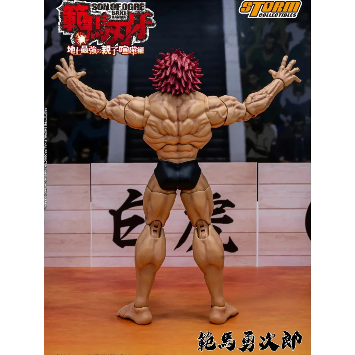 Storm Collectibles - Baki Hanma: Son of Ogre Yujiro Hanma 1/6
