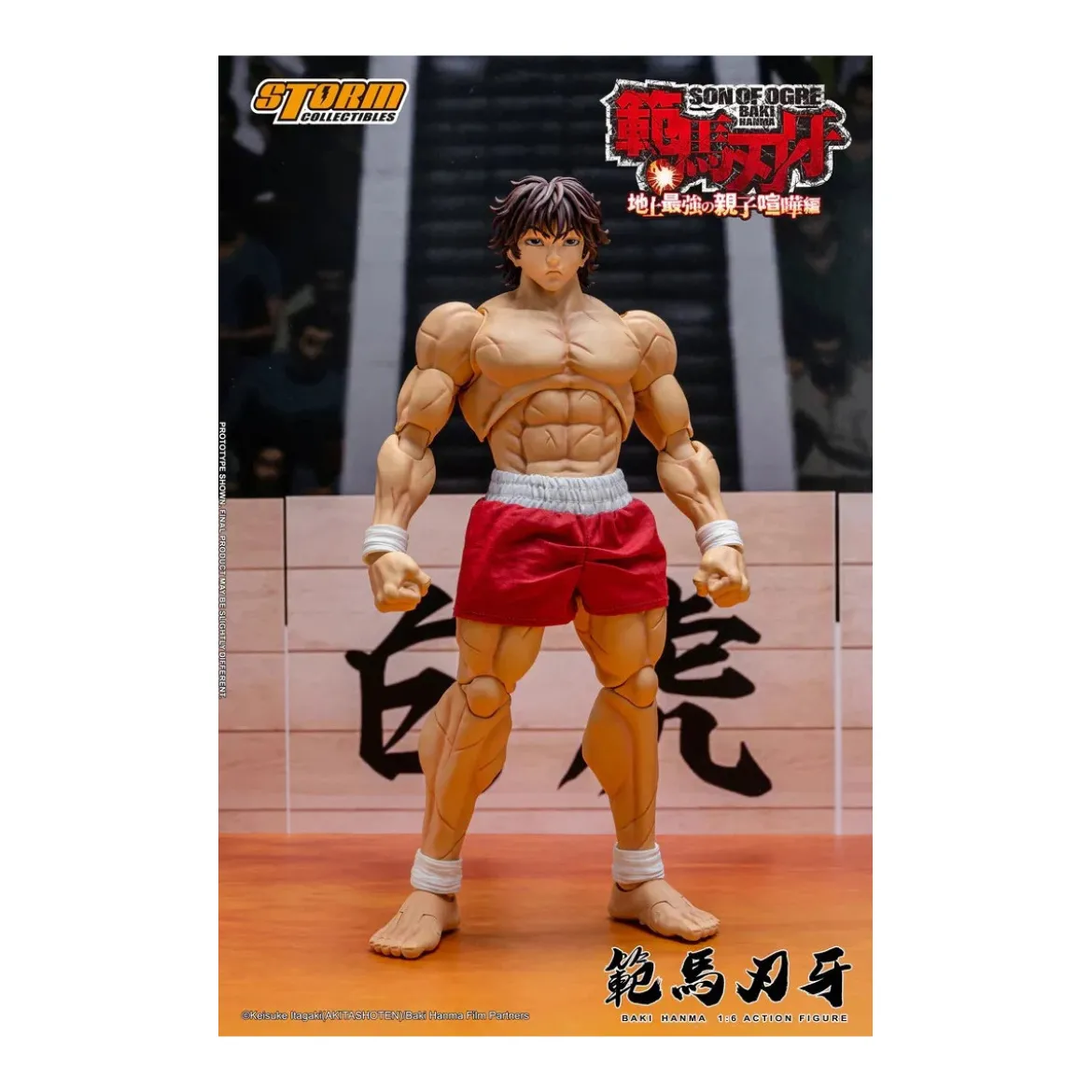 Storm Collectibles - Baki Hanma: Son of Ogre - BAKI 1/6