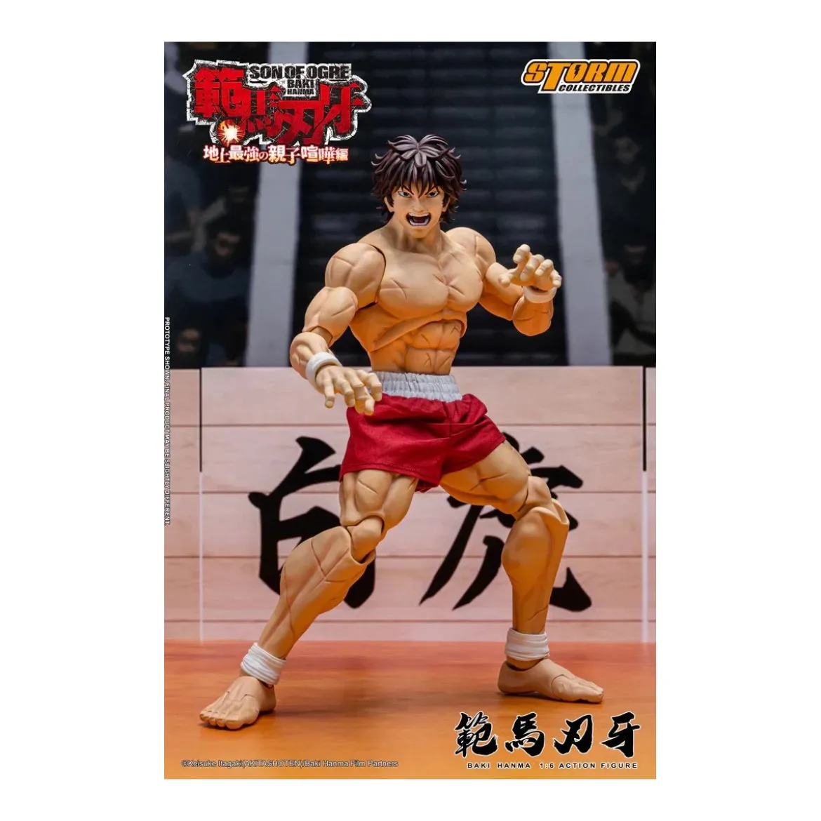 Storm Collectibles - Baki Hanma: Son of Ogre - BAKI 1/6