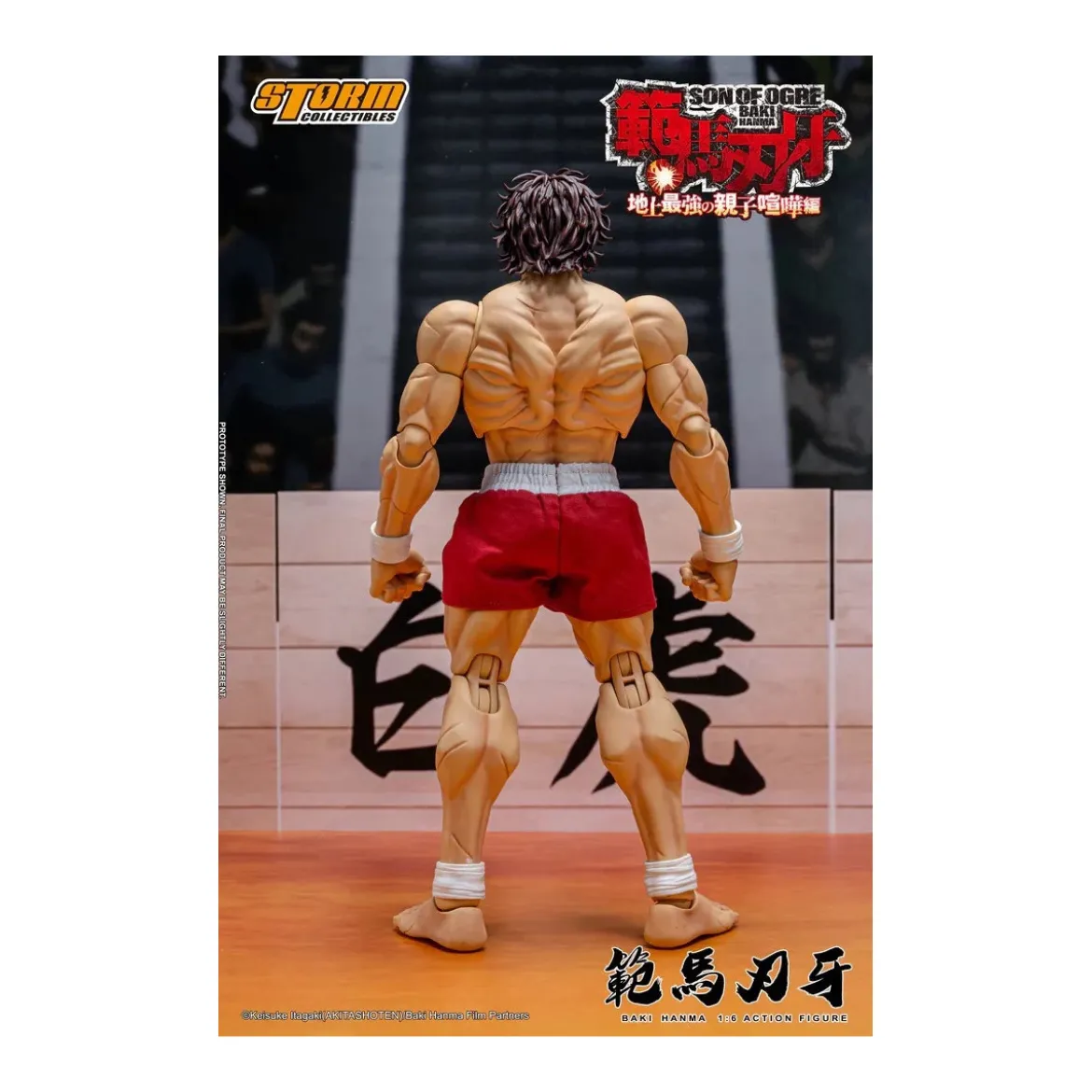 Storm Collectibles - Baki Hanma: Son of Ogre - BAKI 1/6