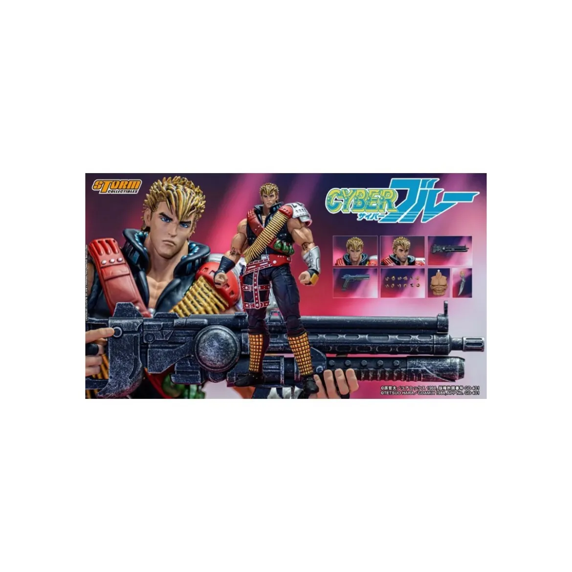Storm Collectibles - Cyber Blue