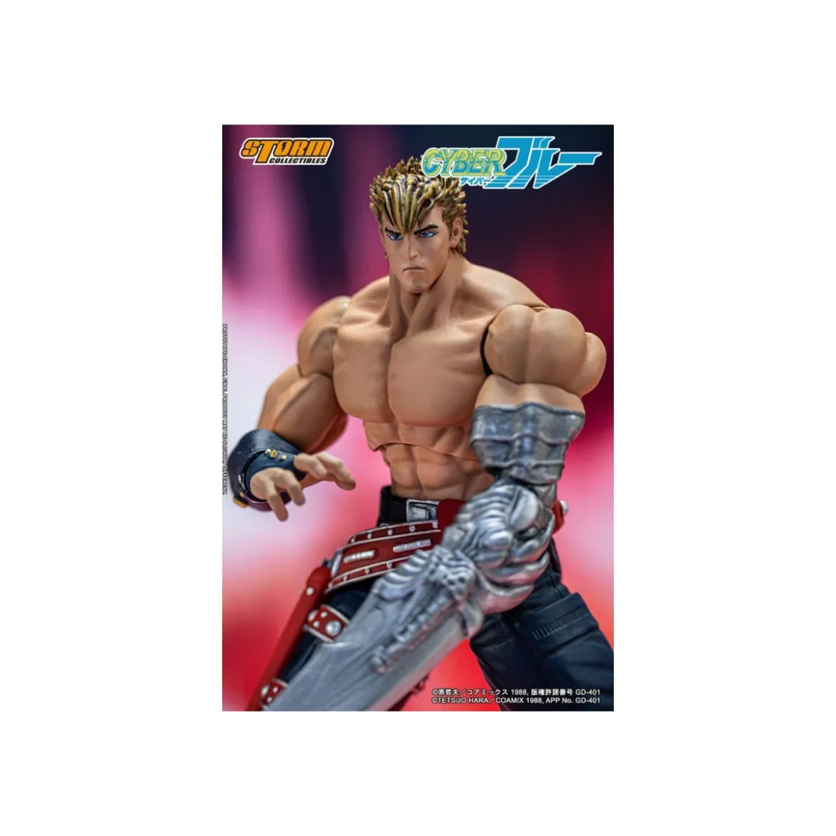 Storm Collectibles - Cyber Blue