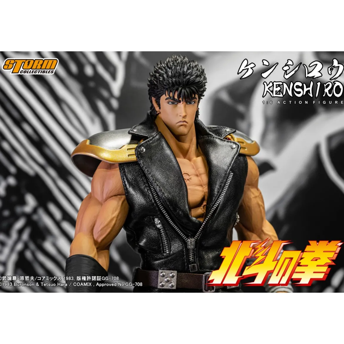 Storm Collectibles - KENSHIRO - FIST OF THE NORTH STAR 1/6 - Ken le Survivant