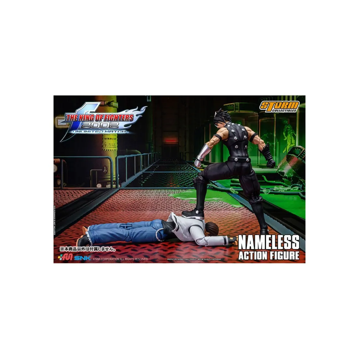 Storm Collectibles - The King of Fighters 2002 UM - Nameless