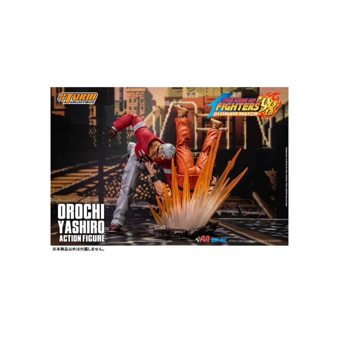 Storm Collectibles - The King of Fighters 98 UM - Orochi Yashiro