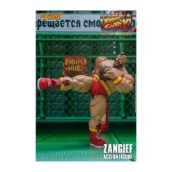 Storm Collectibles - Ultra Street Fighter 2 - Zangief