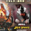 Super 7 - Godzilla vs. Destoroyah (1995) - Ultimates HeiSei Burning Godzilla